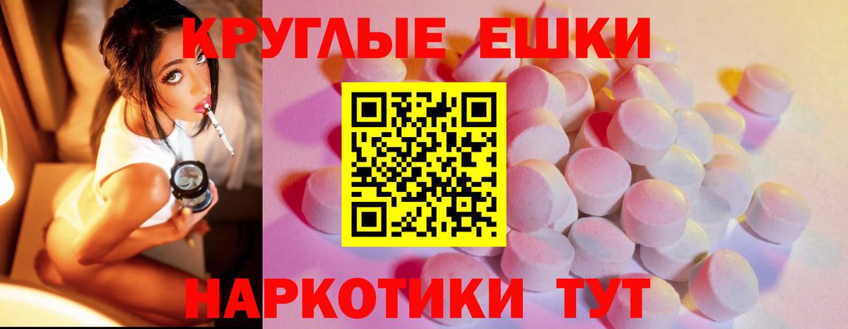 Ecstasy бентли Усинск