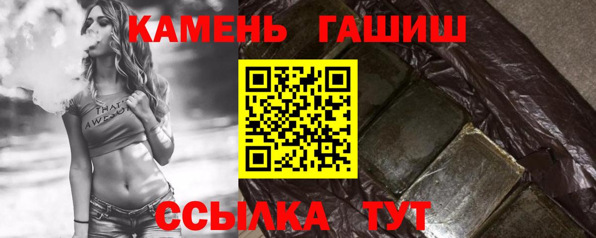 Гашиш hashish Усинск