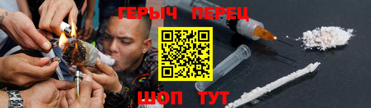 Меф мяу мяу Усинск