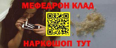 прущий лед Будённовск