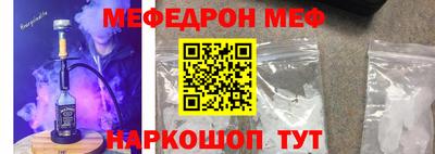 прущий лед Будённовск