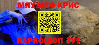 прущая мука Бузулук