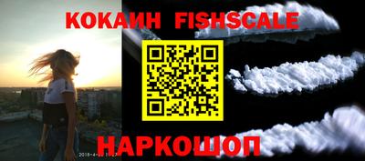 прущий лед Будённовск