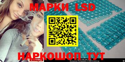 прущий лед Будённовск