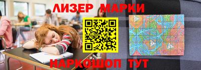 прущий лед Будённовск