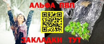 прущий лед Будённовск