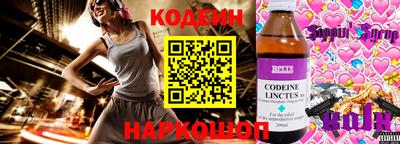 прущий лед Будённовск