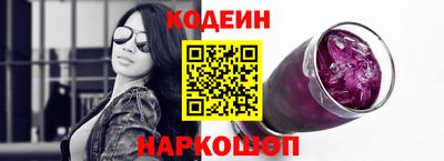 прущий лед Будённовск