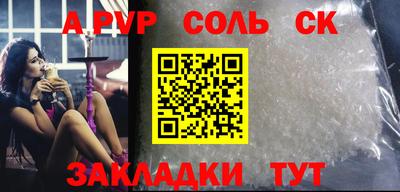 прущий лед Будённовск