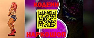 прущий лед Будённовск