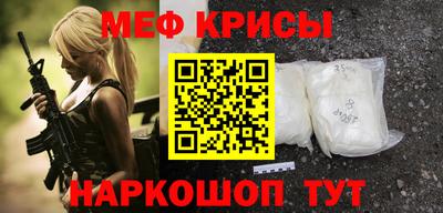 прущая мука Бузулук