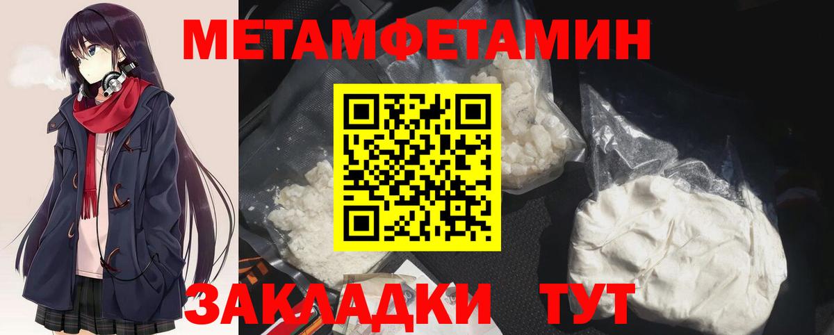 МЕФ кристаллы  Усинск  Метамфетамин  Cocaine  Вход с VPN  Канабис  Гашиш 