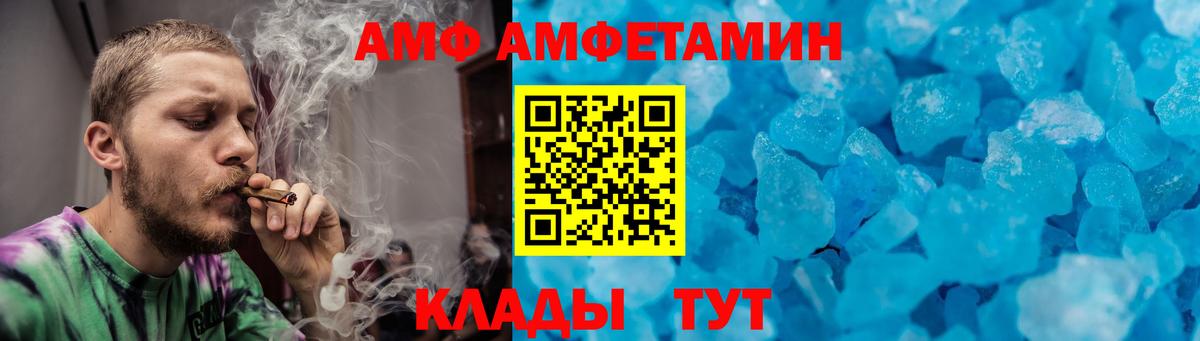 Метамфетамин Methamphetamine Усинск