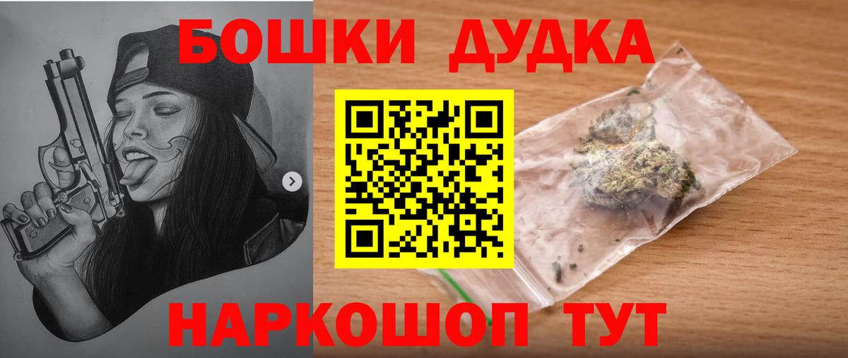 Канабис VHQ Усинск