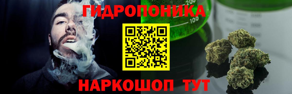 Усинск  Марихуана SATIVA & INDICA  Шишки марихуана марихуана  Бошки марихуана планчик  Канабис гибрид  Вход с VPN 